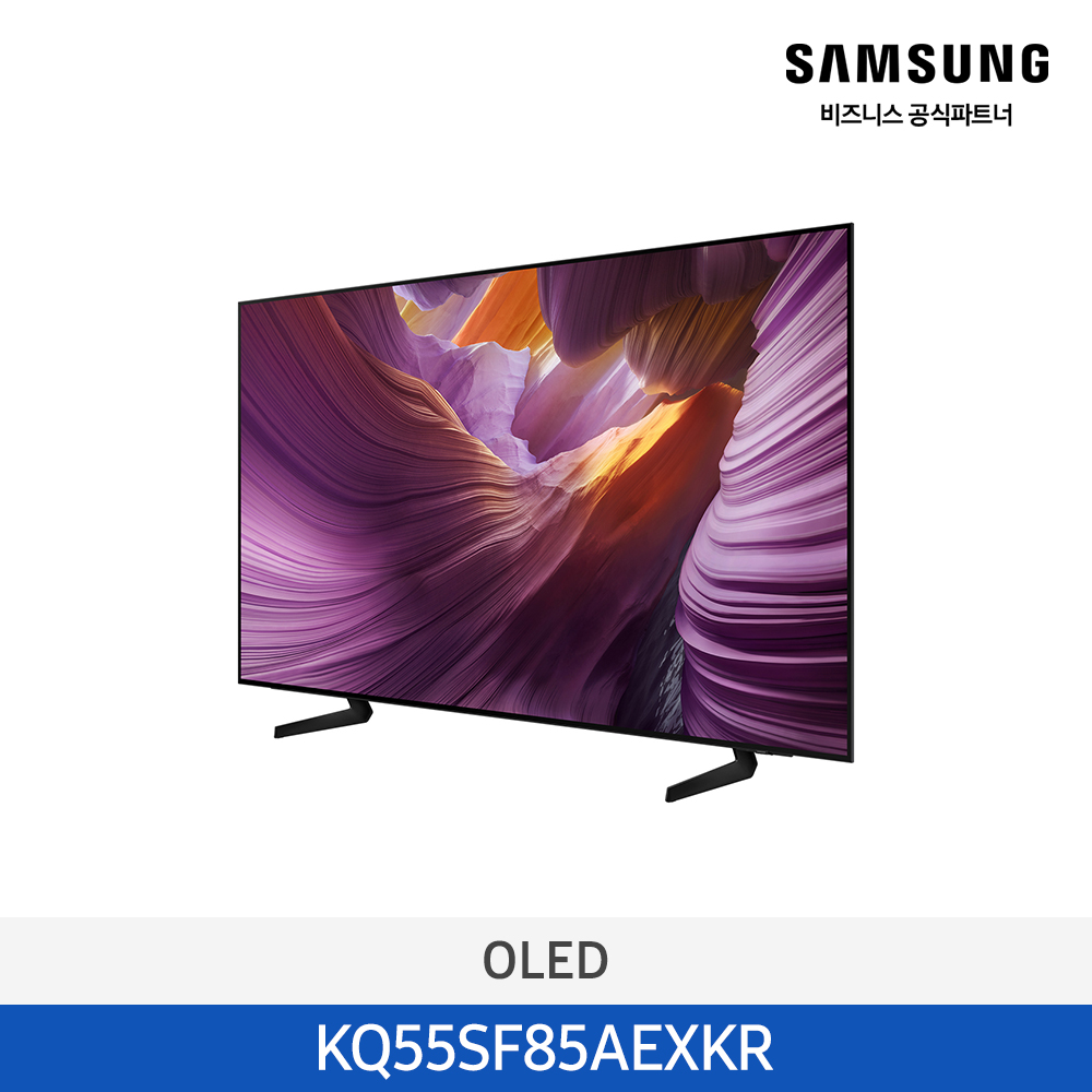[삼성전자] OLED TV KQ55SF85AEXKR (스탠드 기본포함)