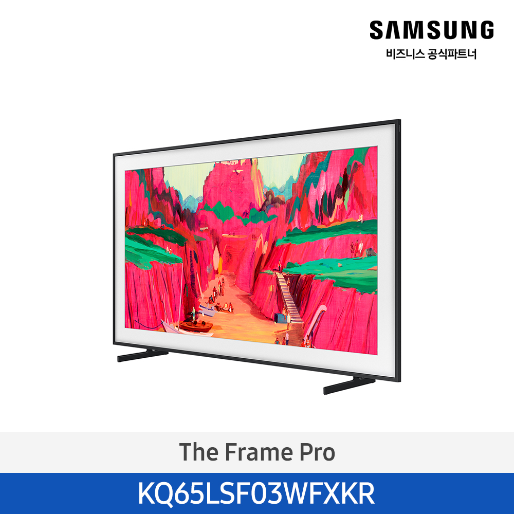 [삼성전자] The Frame Pro KQ65LSF03WFXKR (스탠드 기본포함)