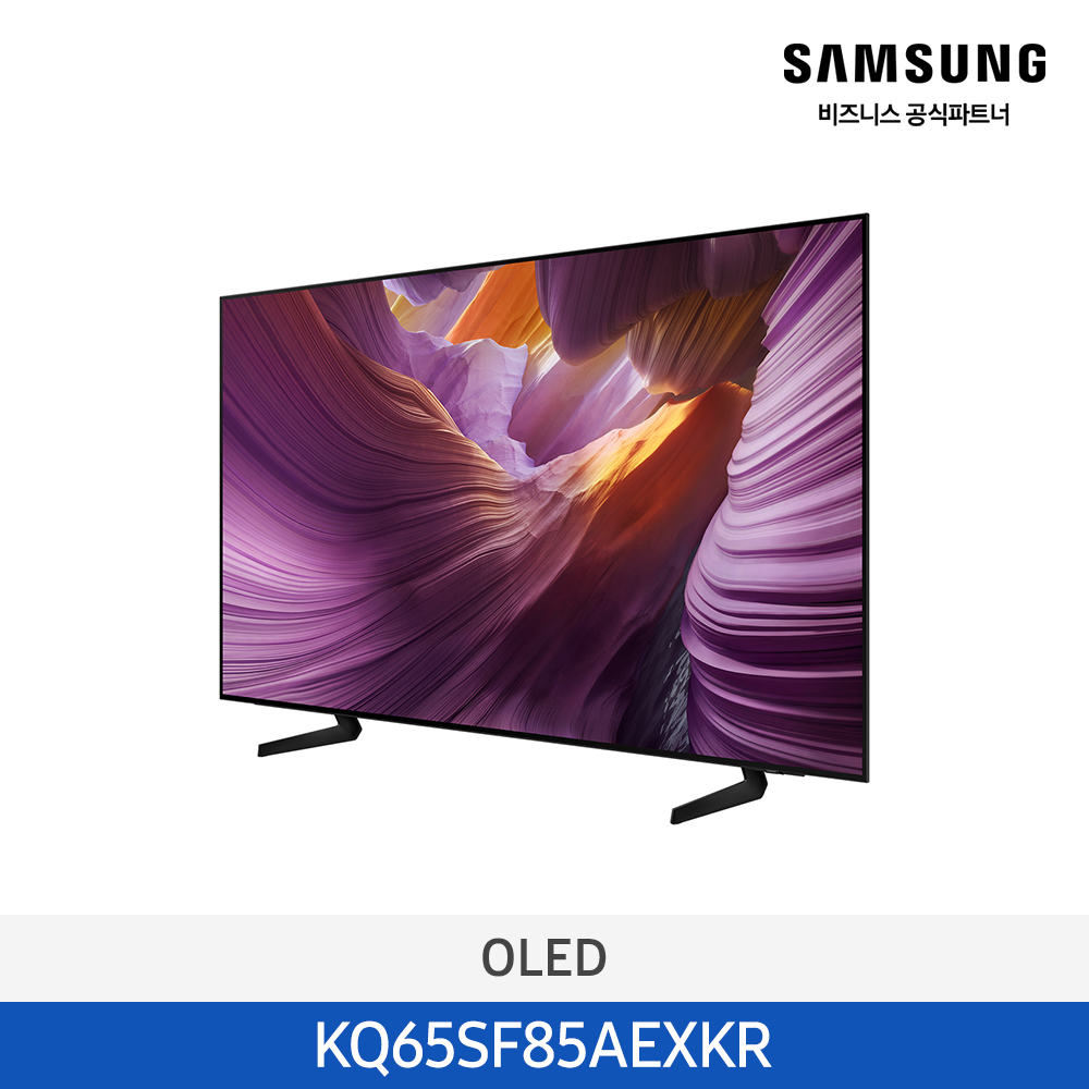 [삼성전자] OLED TV KQ65SF85AEXKR (스탠드 기본포함)