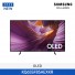 [삼성전자] OLED TV KQ65SF85AEXKR (스탠드 기본포함)