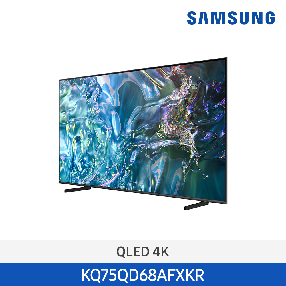 [삼성전자] QLED 4K TV KQ75QD68AFXKR (스탠드 기본포함)