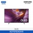 [삼성전자] OLED TV KQ77SF85AEXKR (스탠드 기본포함)