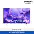 [삼성전자] Crystal UHD TV KU50UF8030FXKR