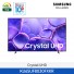 [삼성전자] Crystal UHD TV KU65UF8030FXKR (스탠드 기본포함)