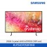 [삼성전자] Crystal UHD TV KU75UD7050FXKR (스탠드 기본포함)