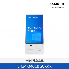 [삼성전자] 키오스크 LH24KMCCBGCXKR