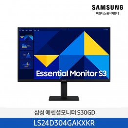 [삼성전자] 에센셜 모니터 LS24D304GAKXKR