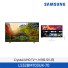 [삼성전자] Crystal UHD TV + 스마트 모니터 LS32BM703UK-70 (스탠드 기본포함)
