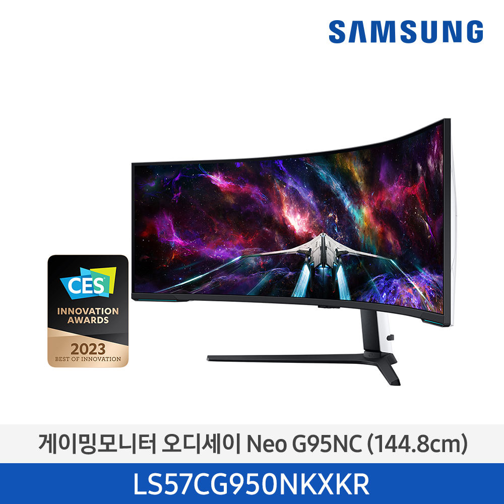 [삼성전자] 게이밍모니터 오디세이 Neo G95NC LS57CG950NKXKR