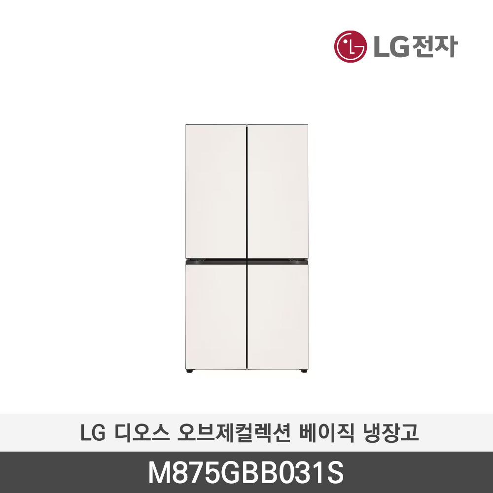 [LG전자] 디오스 오브제컬렉션 베이직 냉장고 M875GBB031S