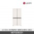 [LG전자] LG 디오스 더블매직스페이스 냉장고 M875GBB231