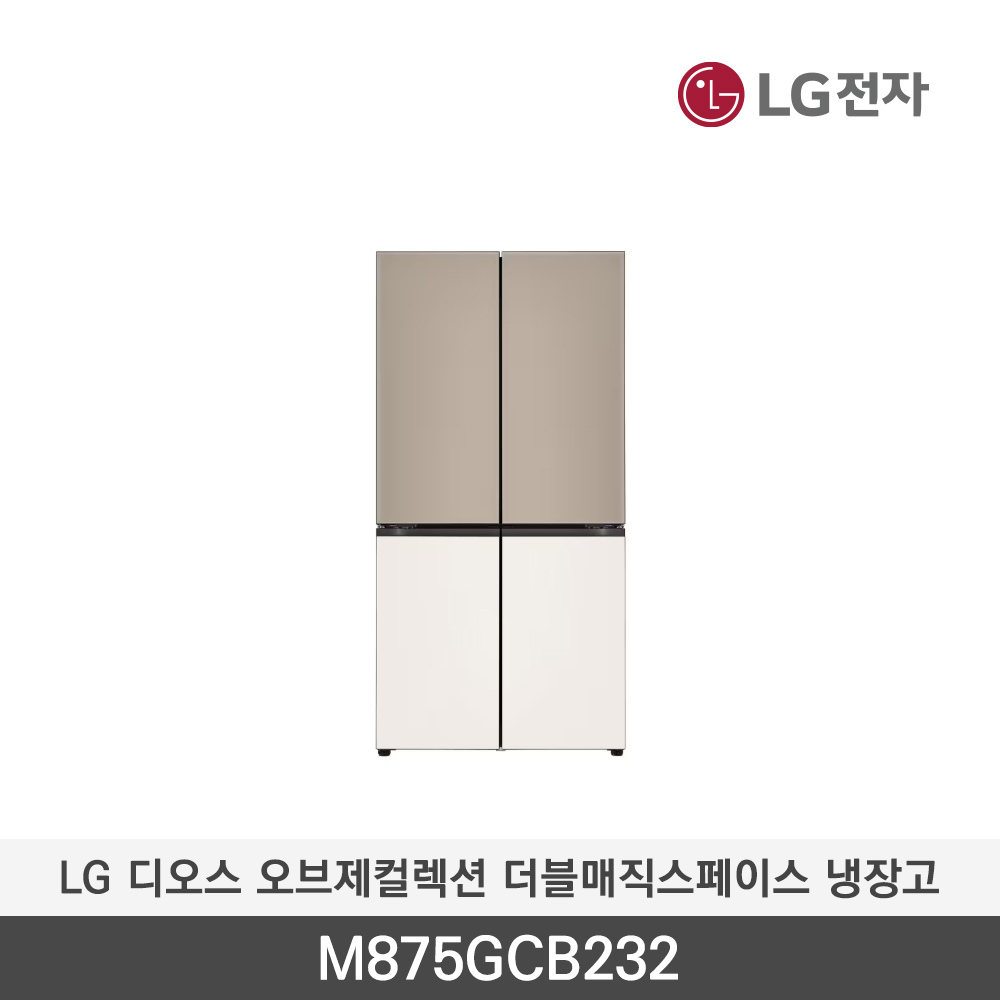 [LG전자] LG 디오스 더블매직스페이스 냉장고 M875GCB232