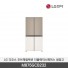 [LG전자] LG 디오스 더블매직스페이스 냉장고 M875GCB232