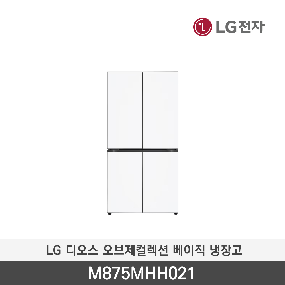 [LG전자] 디오스 오브제컬렉션 베이직 냉장고 M875MHH021