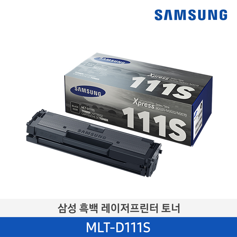 [삼성전자] 삼성 흑백 레이저프린터 토너 MLT-D111S/TND 1,000매