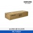 [삼성전자] 폐토너통 100,000매 MLT-W501