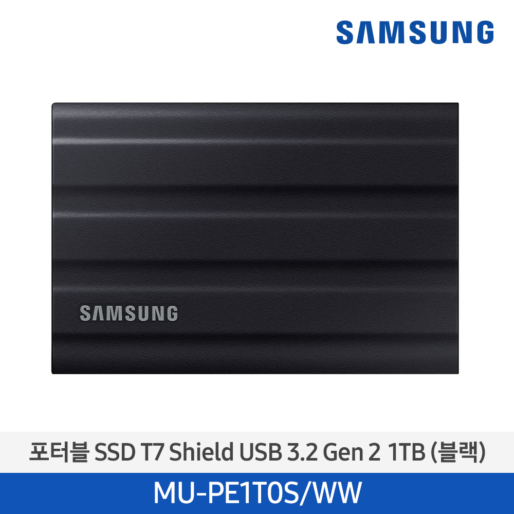 [삼성전자] 포터블 SSD T7 (1TB) MU-PE1T0S/WW