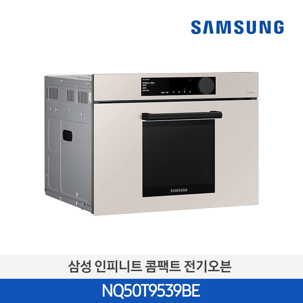 [삼성전자] 인피니트 콤팩트 전기오븐 NQ50T9539BE