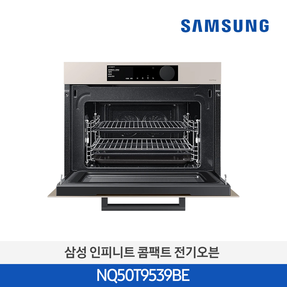 [삼성전자] 인피니트 콤팩트 전기오븐 NQ50T9539BE