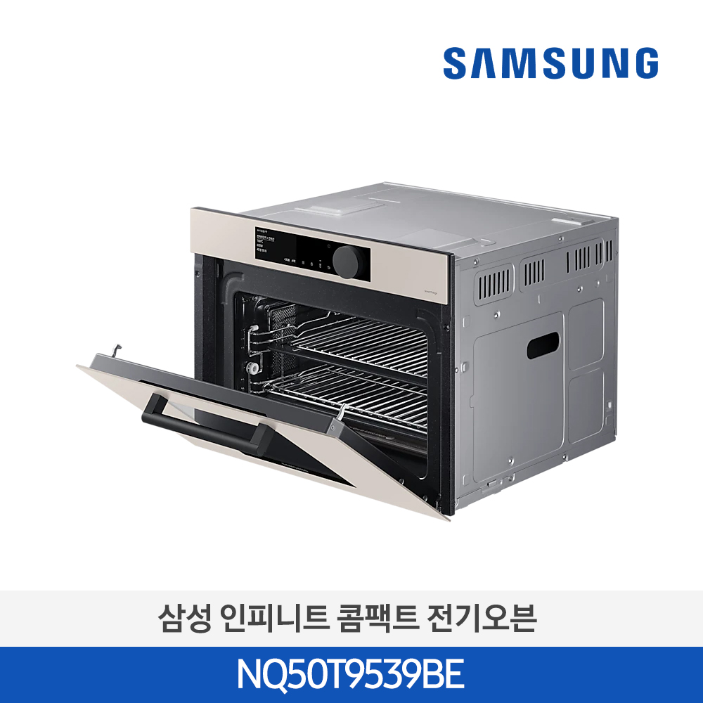 [삼성전자] 인피니트 콤팩트 전기오븐 NQ50T9539BE