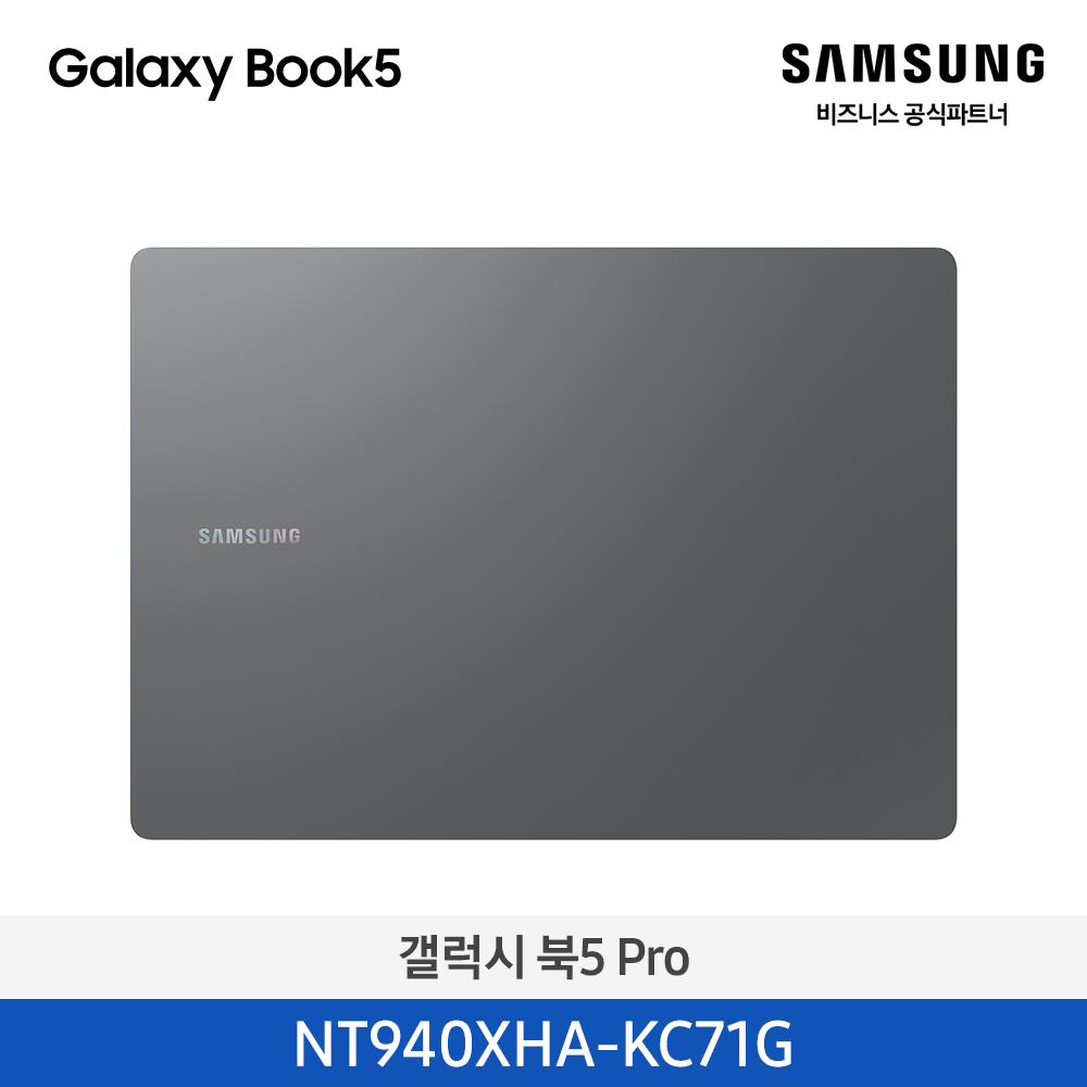 [삼성전자] 노트북 갤럭시 북5 Pro NT940XHA-KC71G