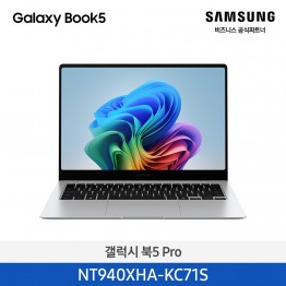 [삼성전자] 노트북 갤럭시 북5 Pro NT940XHA-KC71S