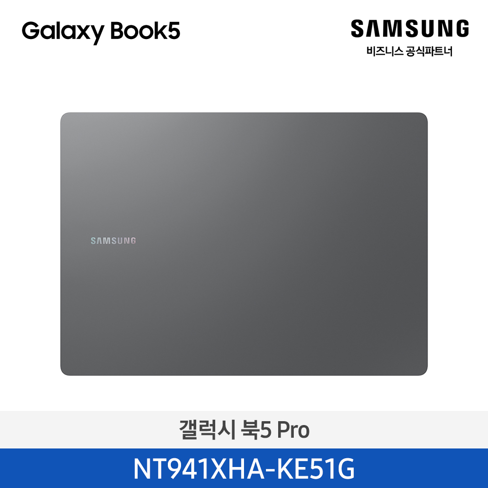 [삼성전자] 노트북 갤럭시 북5 Pro NT941XHA-KE51G