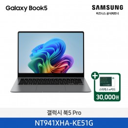 [삼성전자] 노트북 갤럭시 북5 Pro NT941XHA-KE51G