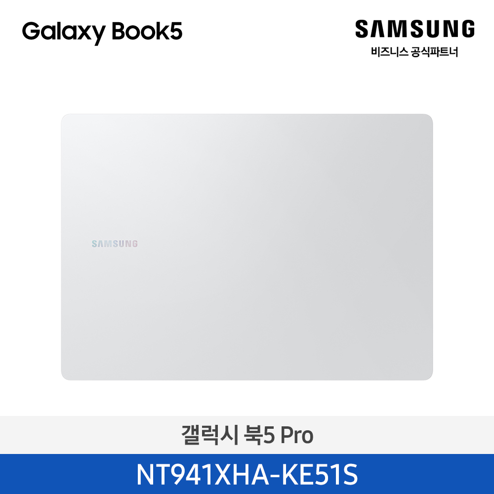 [삼성전자] 노트북 갤럭시 북5 Pro NT941XHA-KE51S