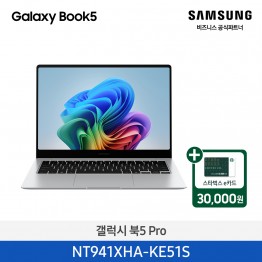 [삼성전자] 노트북 갤럭시 북5 Pro NT941XHA-KE51S