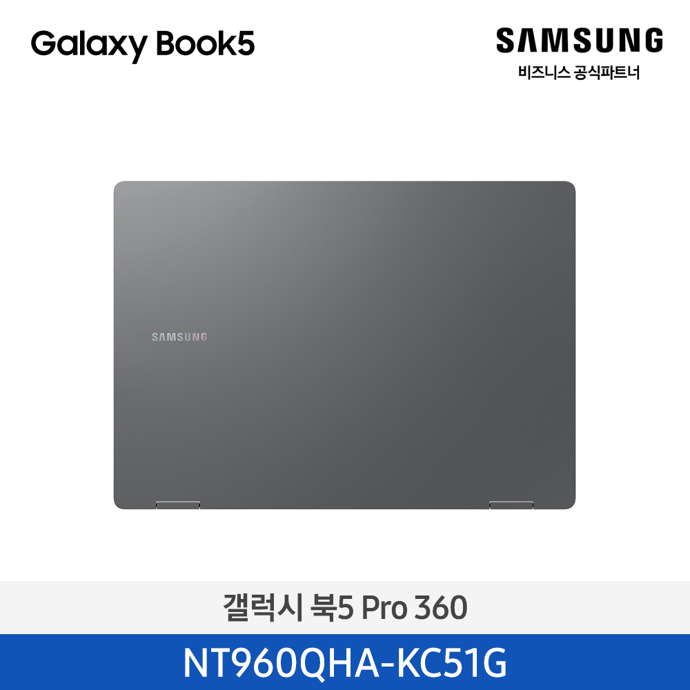 [삼성전자] 노트북 갤럭시 북5 Pro 360 NT960QHA-KC51G