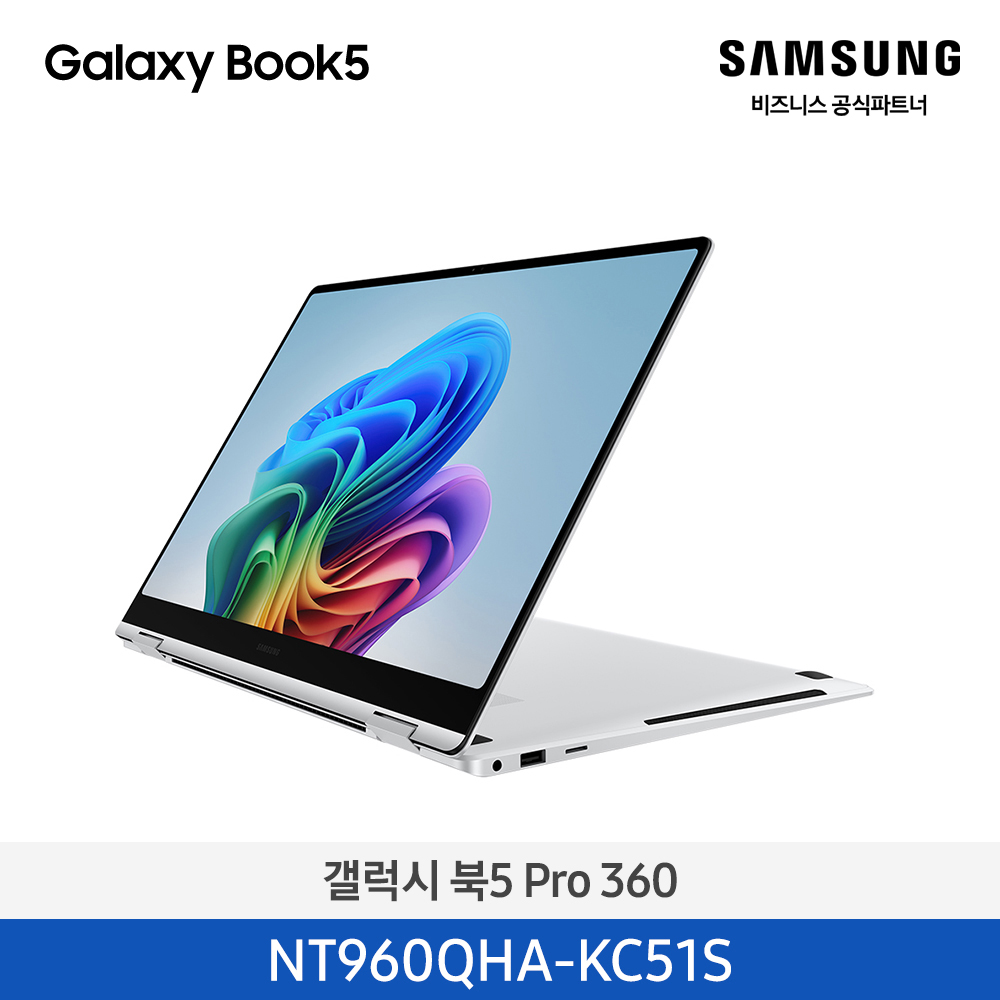 [삼성전자] 노트북 갤럭시 북5 Pro 360 NT960QHA-KC51S