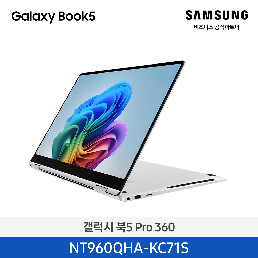 [삼성전자] 노트북 갤럭시 북5 Pro 360 NT960QHA-KC71S