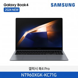 [삼성전자] 노트북 갤럭시 북4 Pro NT960XGK-KC71G