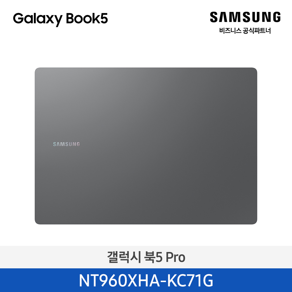 [삼성전자] 노트북 갤럭시 북5 Pro NT960XHA-KC71G