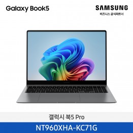 [삼성전자] 노트북 갤럭시 북5 Pro NT960XHA-KC71G