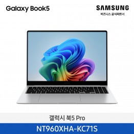 [삼성전자] 노트북 갤럭시 북5 Pro NT960XHA-KC71S