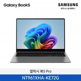 [삼성전자] 노트북 갤럭시 북5 Pro NT961XHA-KE72G