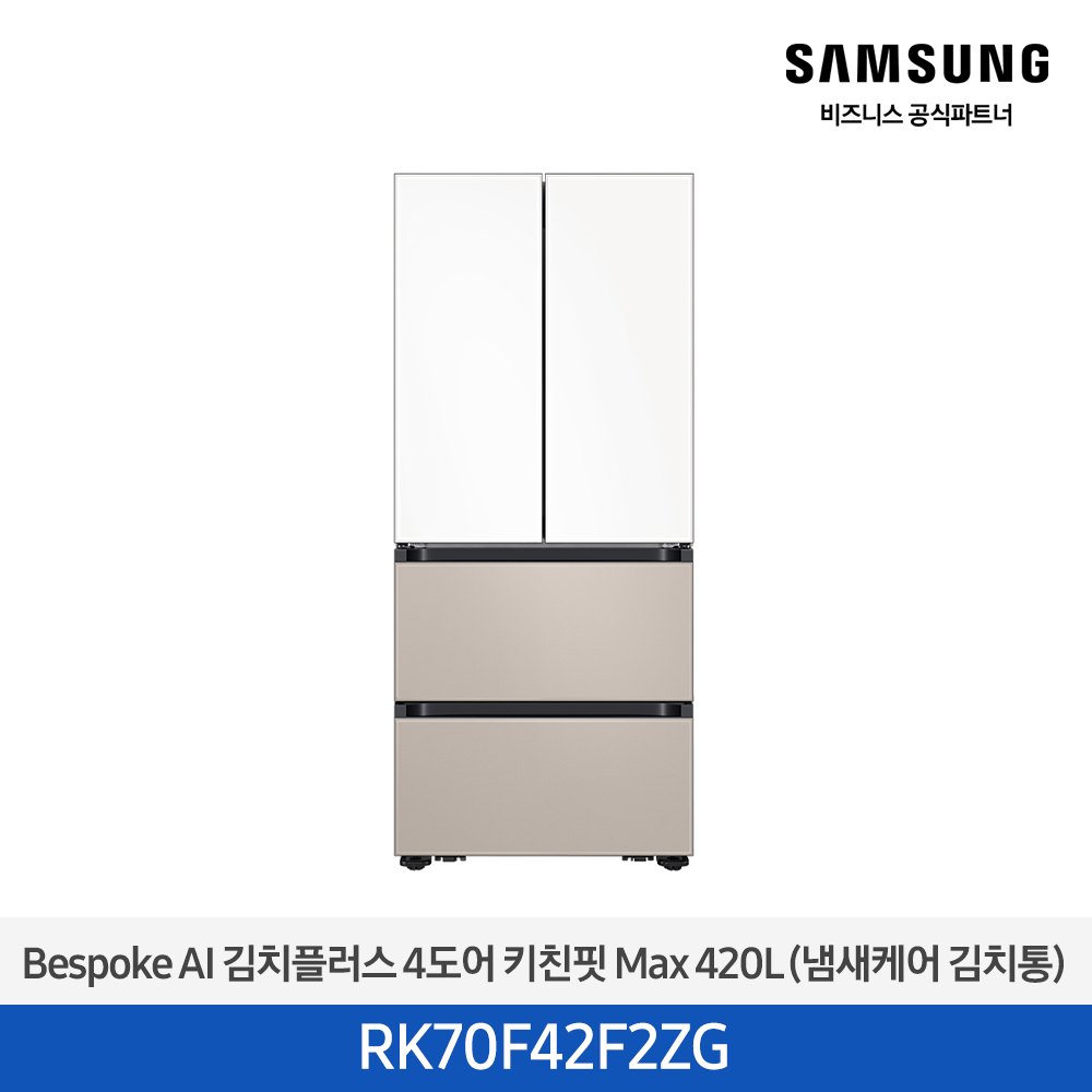 [삼성전자] Bespoke AI 김치플러스 4도어 키친핏 Max RK70F42F2ZG