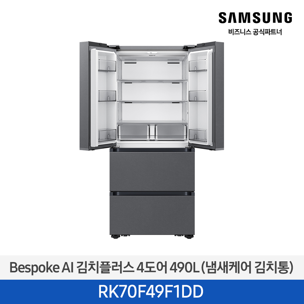 [삼성전자] Bespoke AI 김치플러스 4도어 RK70F49F1DD