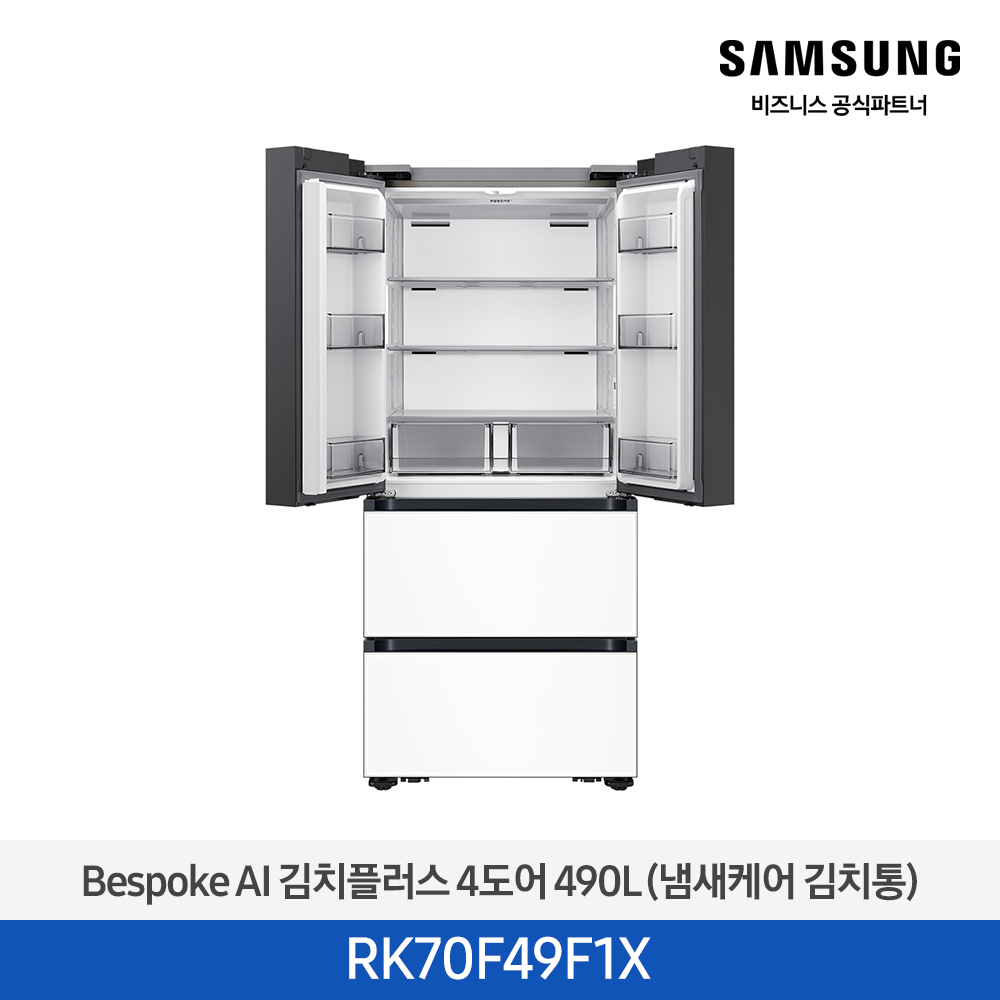 [삼성전자] Bespoke AI 김치플러스 4도어 RK70F49F1X
