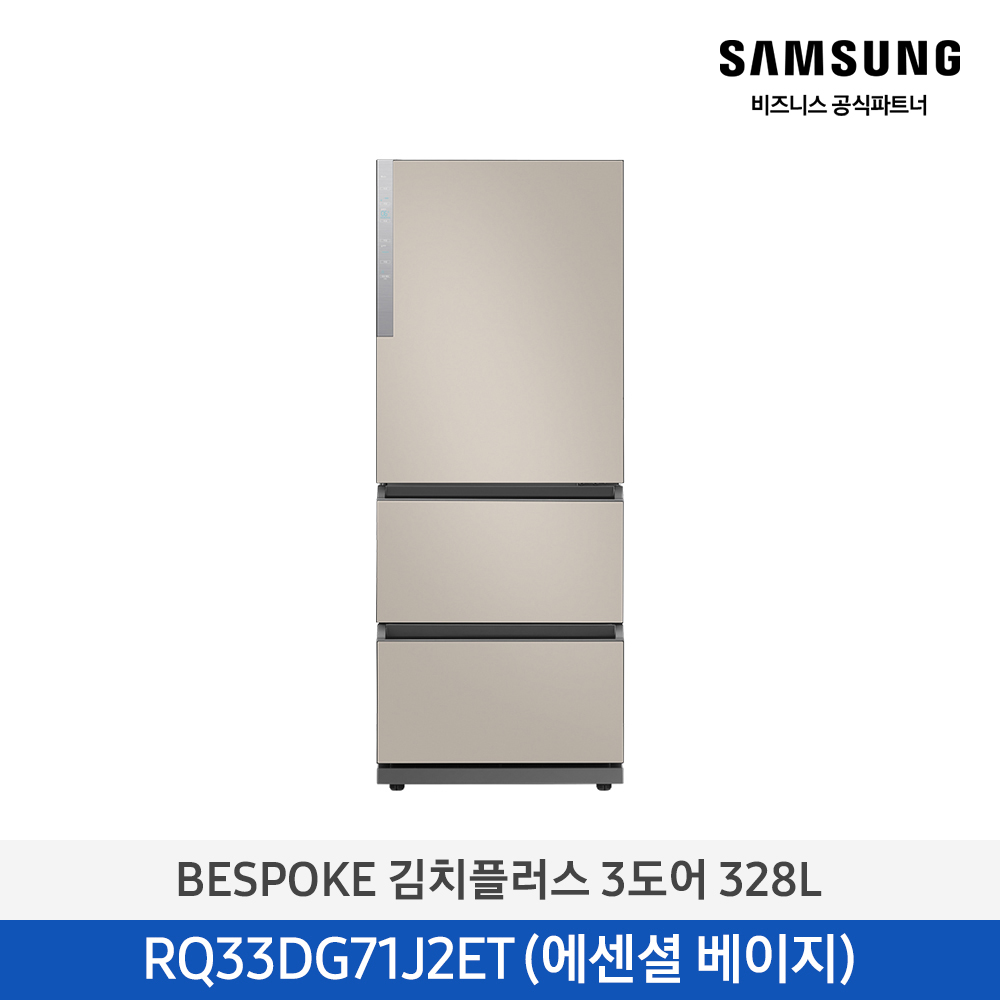 [삼성전자] Bespoke 김치플러스 3도어 RQ33DG71J2ET