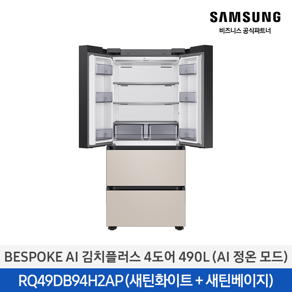 [삼성전자] BESPOKE AI 김치플러스 4도어 RQ49DB94H2AP69