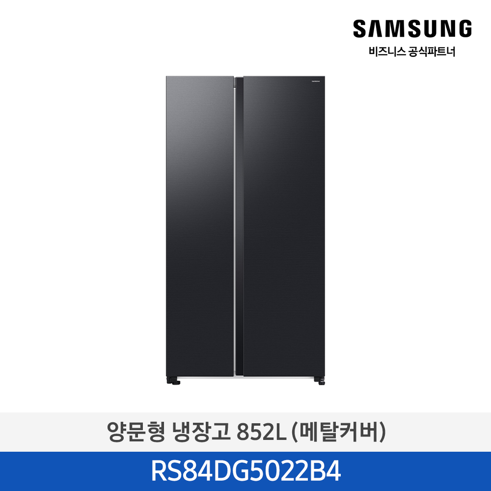 [삼성전자] 양문형 냉장고 RS84DG5022B4