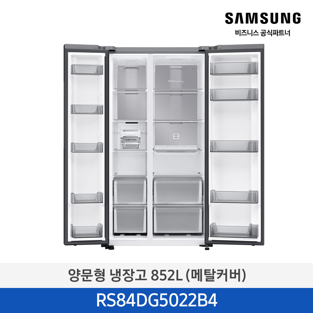 [삼성전자] 양문형 냉장고 RS84DG5022B4