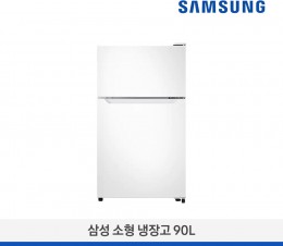 [일시중단][삼성전자] 소형 냉장고 RT09BG004WW