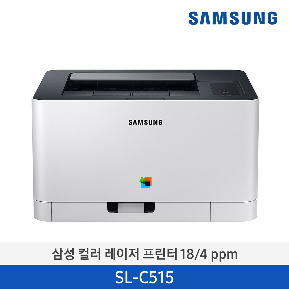 [삼성전자] 삼성 컬러레이저프린터 18/4ppm SL-C515