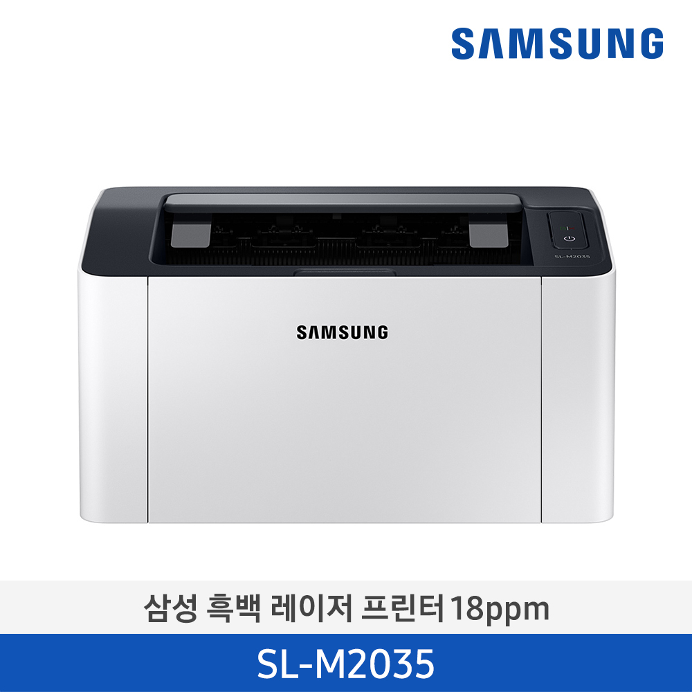 [삼성전자] 삼성 흑백 레이저프린터 20ppm SL-M2035(배송지연)