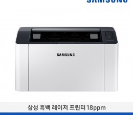 [삼성전자] 삼성 흑백 레이저프린터 20ppm SL-M2035(배송지연)