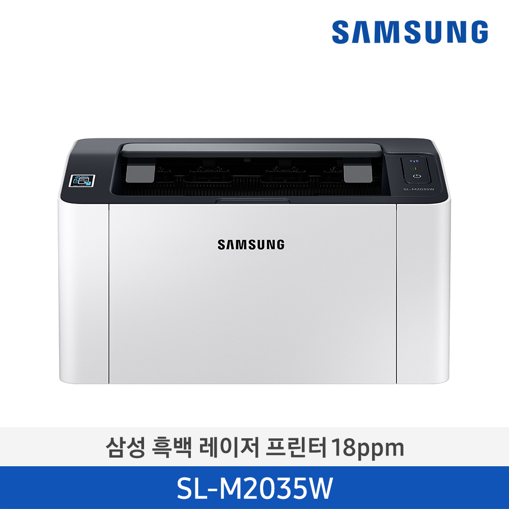 [삼성전자] 삼성 흑백 레이저프린터 Wi-Fi기능 20ppm SL-M2035W